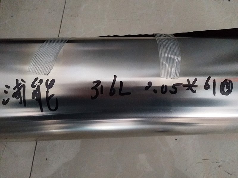 316L不鏽鋼鋼帶價（jià）格